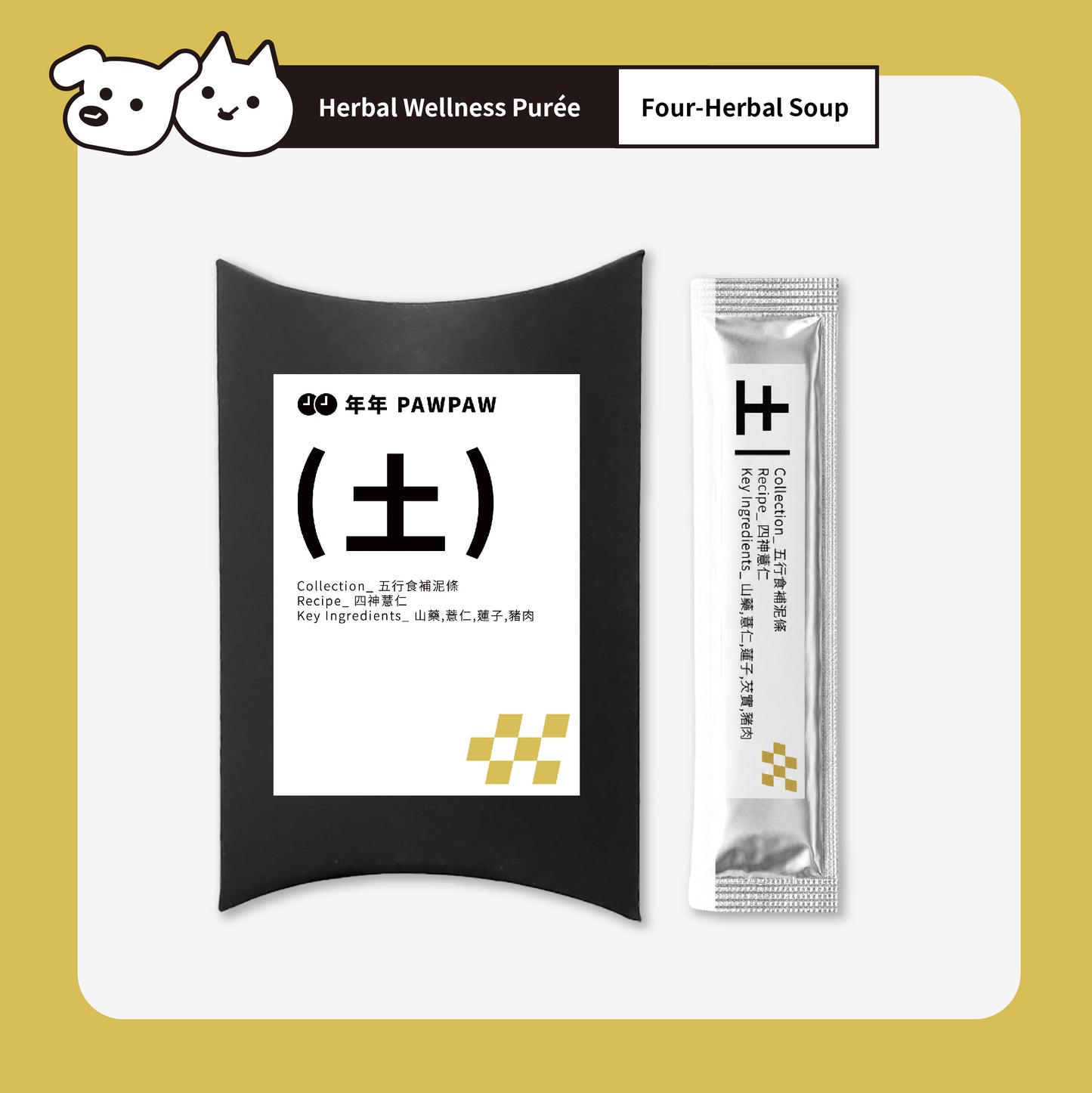 [Preorder] Four-Herbal Soup Purée (土) 90g