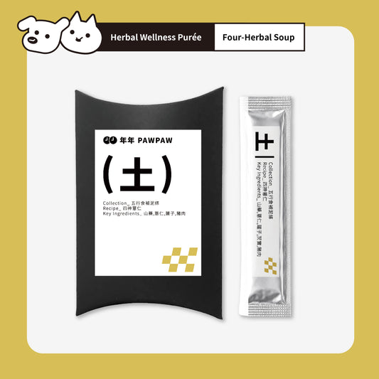 [Preorder] Four-Herbal Soup Purée (土) 90g