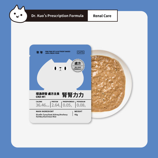 Renal Care Prescription Meal for Cats 40g