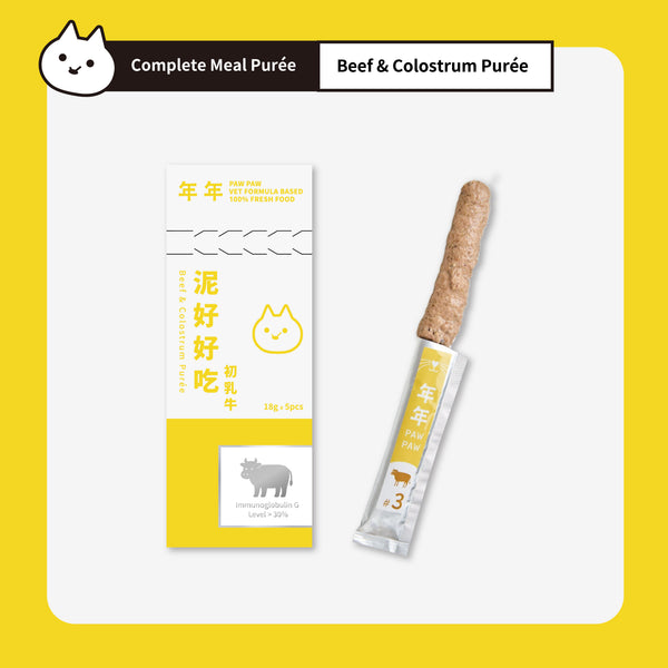 Beef & Colostrum Complete Meal Purée 90g