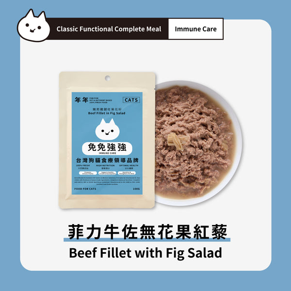 Immune Care Therapeutic Meal for Cats 100g