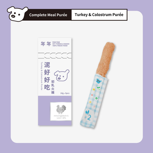Turkey & Colostrum Complete Meal Purée 90g