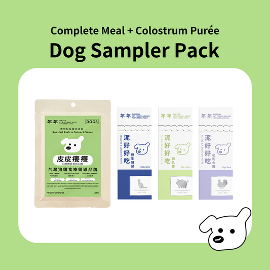 Sensitive Skin Care Therapeutic Meal & Colostrum Purée Sampler Pack for Dogs