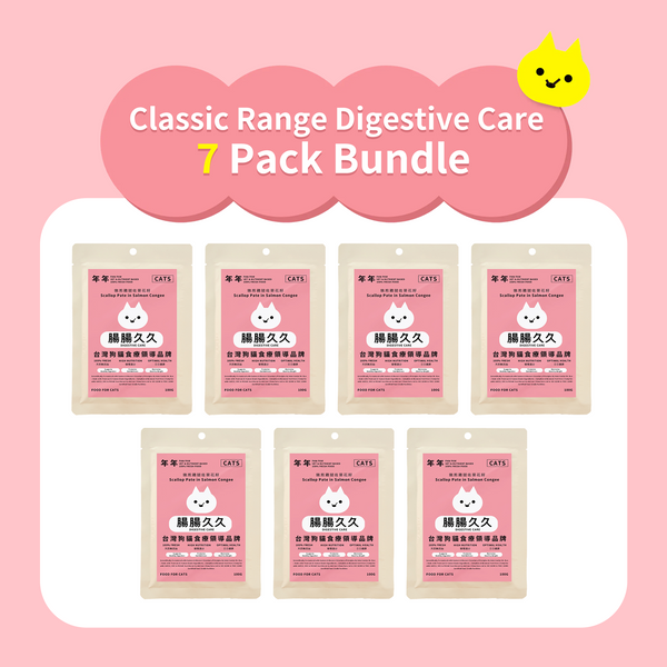 Digestive Care Therapeutic Meal 7 Pack Bundle for Cats