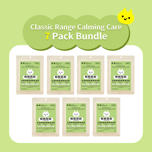 Calming Care Therapeutic Meal 7 Pack Bundle for Cats