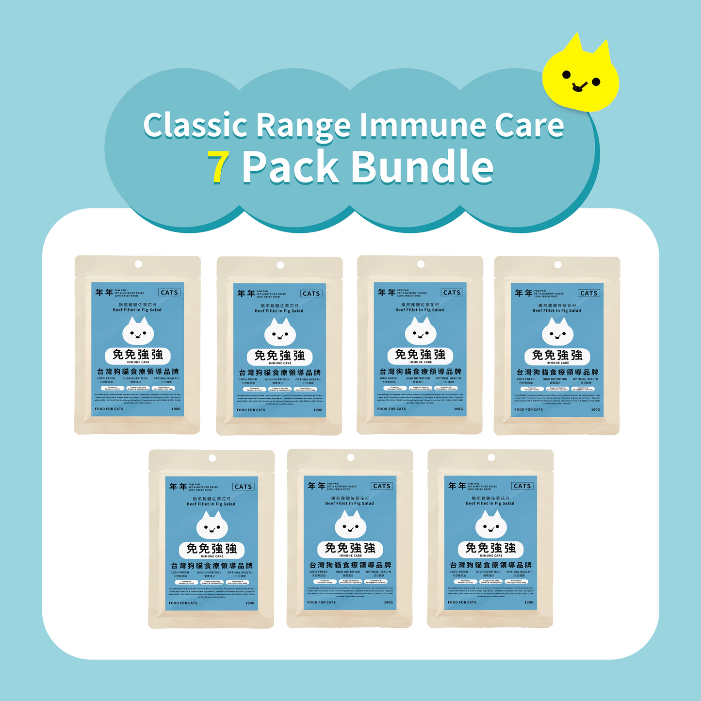 Immune Care Therapeutic Meal 7 Pack Bundle for Cats