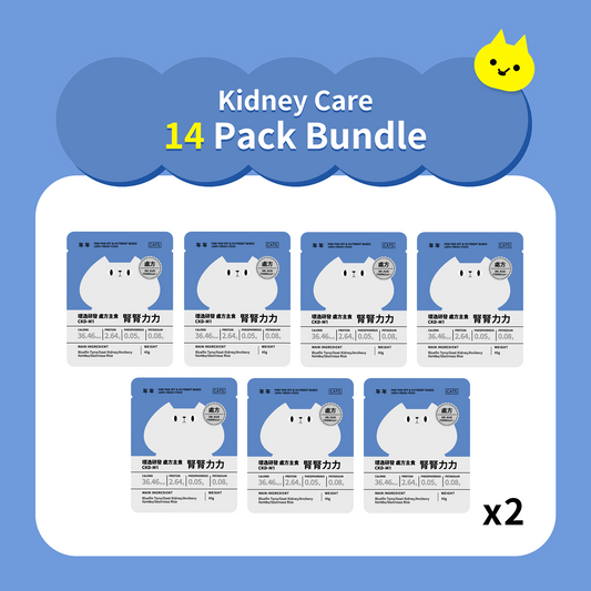 Renal Care Prescription Meal 14 Pack Bundle for Cats