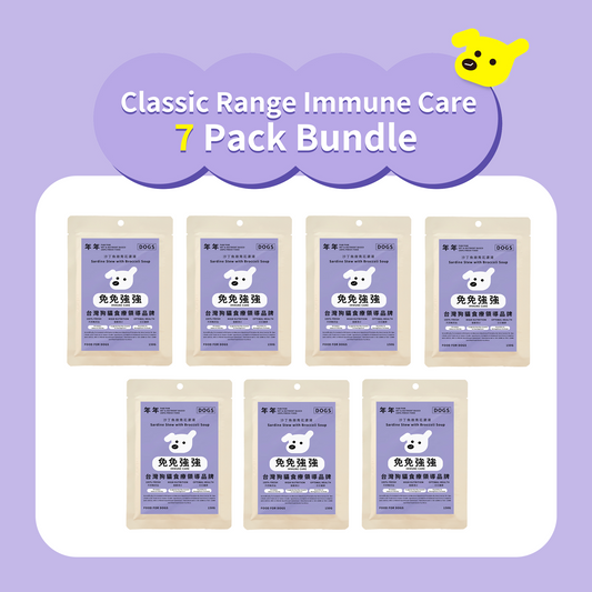 Immune Care Therapeutic Meal 7 Pack Bundle for Dogs