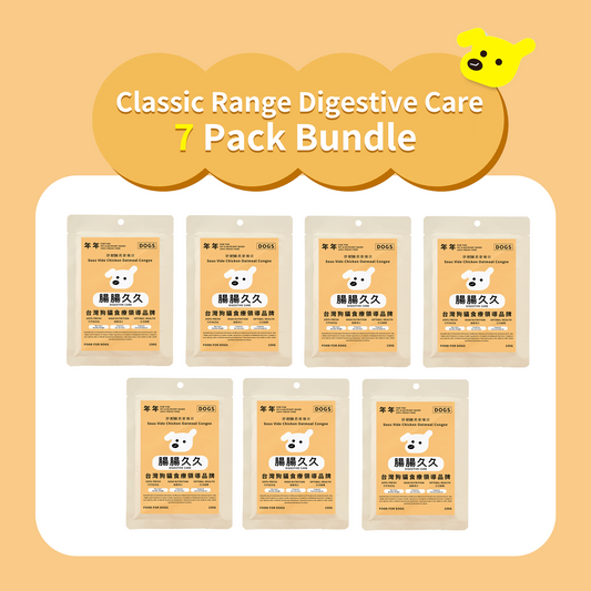 Digestive Care Therapeutic Meal 7 Pack Bundle for Dogs
