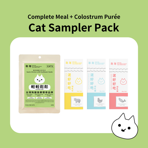 Calming Care Therapeutic Meal & Colostrum Purée Sampler Pack for Cats