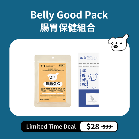 Belly Good Pack