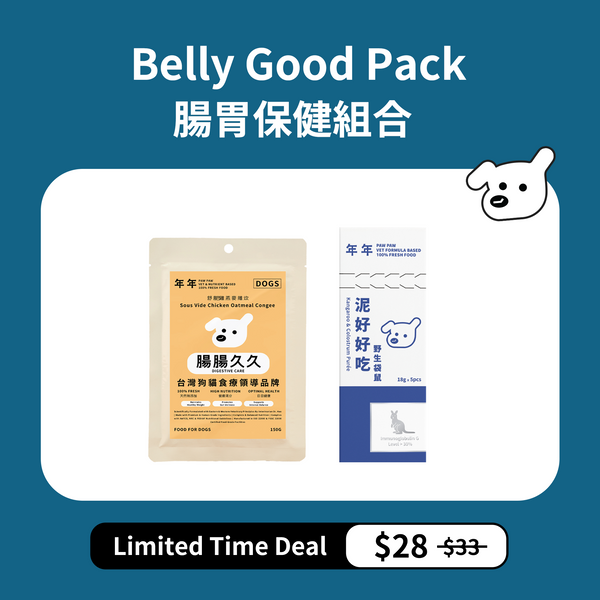 Belly Good Pack