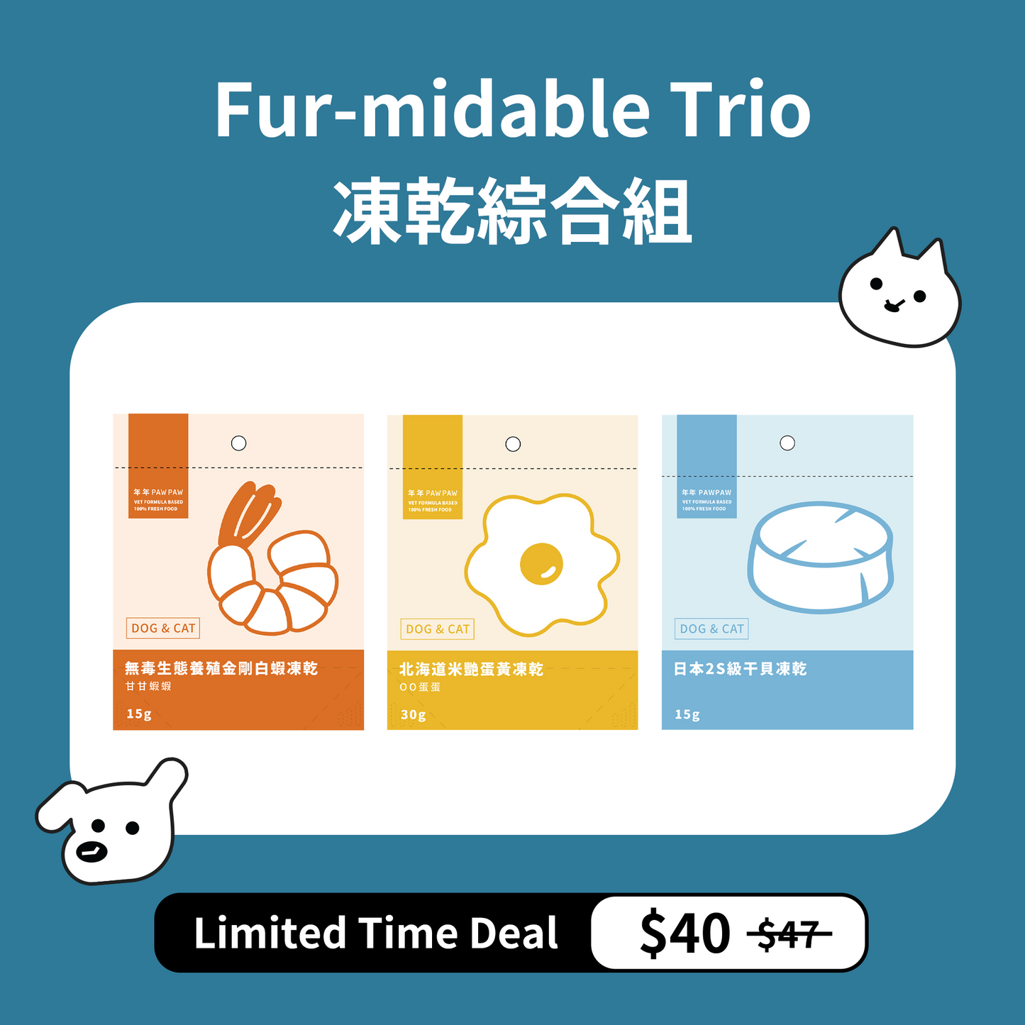 Fur-midable Trio