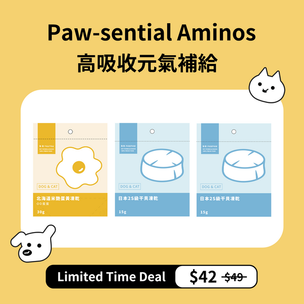 Paw-sential Aminos