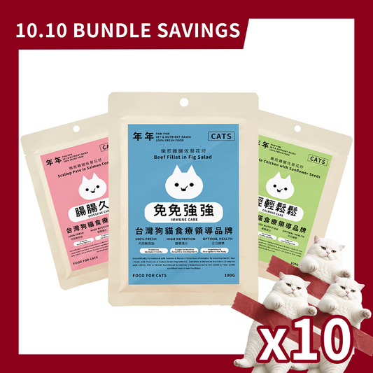 [10.10] Classic Complete Cat Meals — 10 Pack