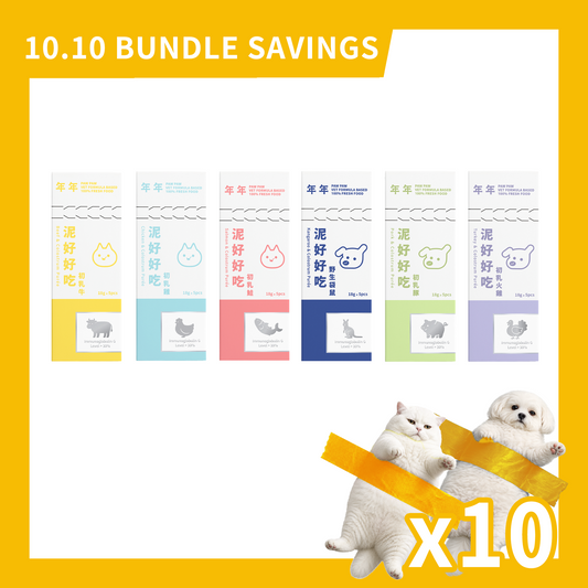 [10.10] Colostrum Complete Meal Purée — 10 Box