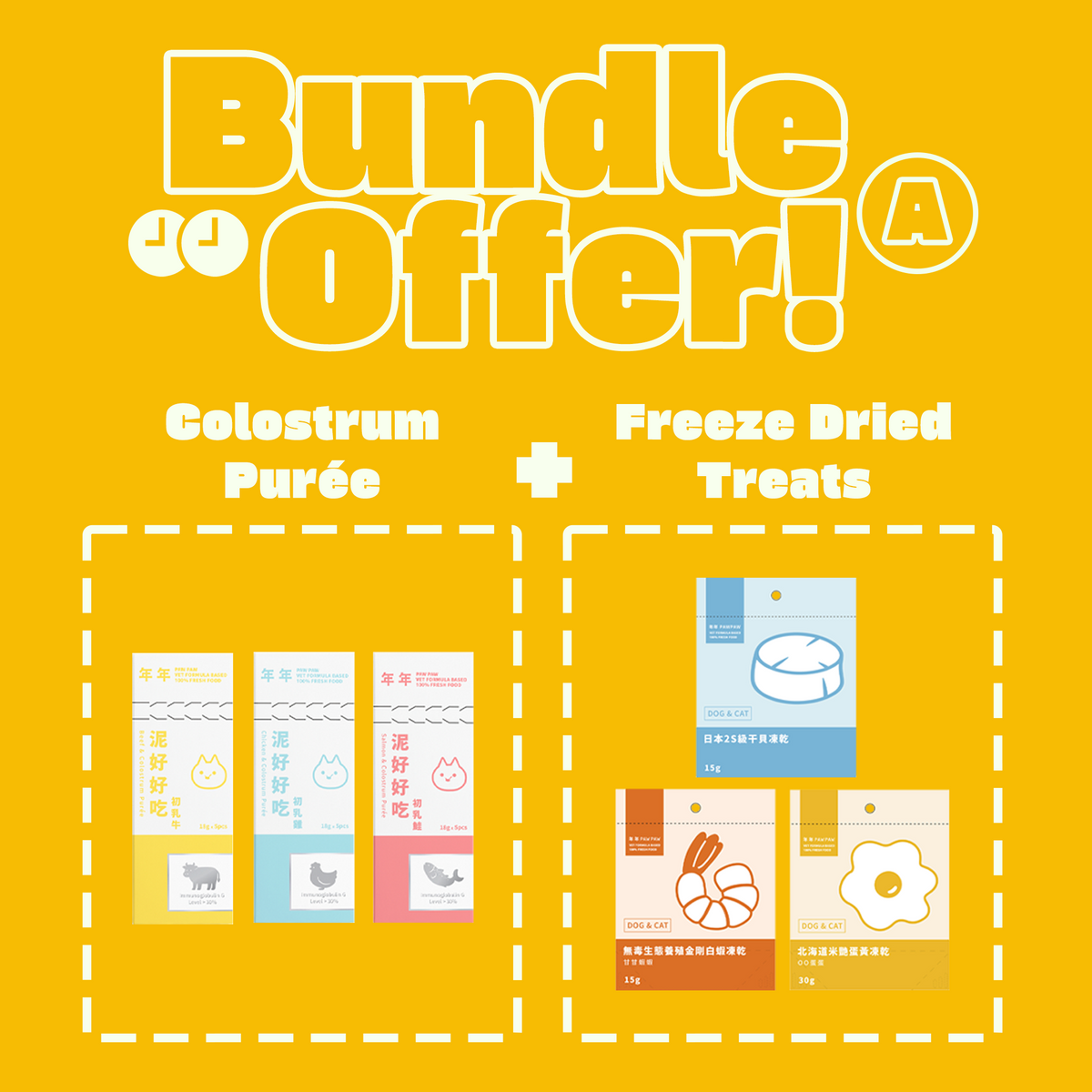 [10.10] Cat Complete Colostrum Purée & Premium Freeze Dried Treats Bundle