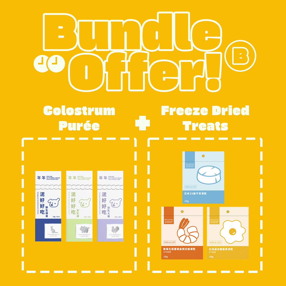 [10.10] Dog Complete Colostrum Purée & Premium Freeze Dried Treats Bundle