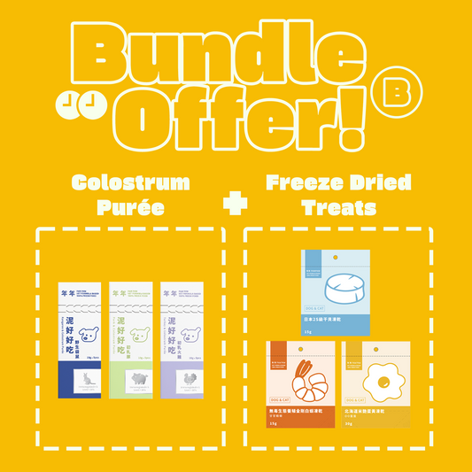 [10.10] Dog Complete Colostrum Purée & Premium Freeze Dried Treats Bundle