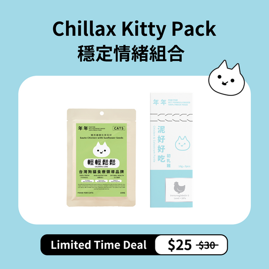 Chillax Kitty Pack
