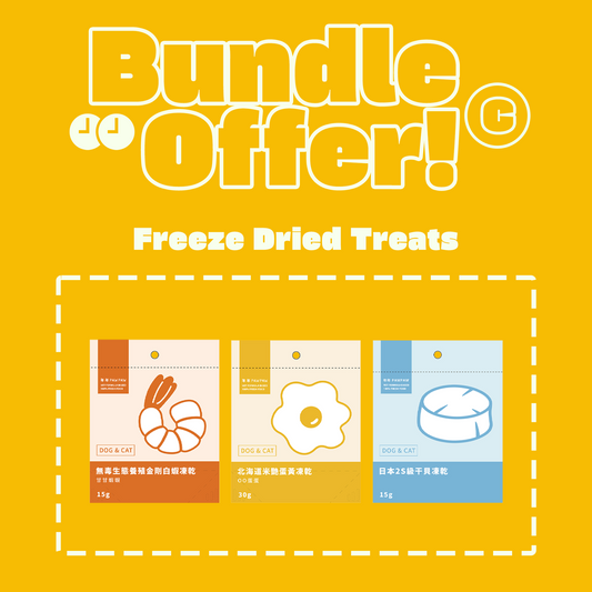 [10.10] Premium Freeze Dried Treats Bundle
