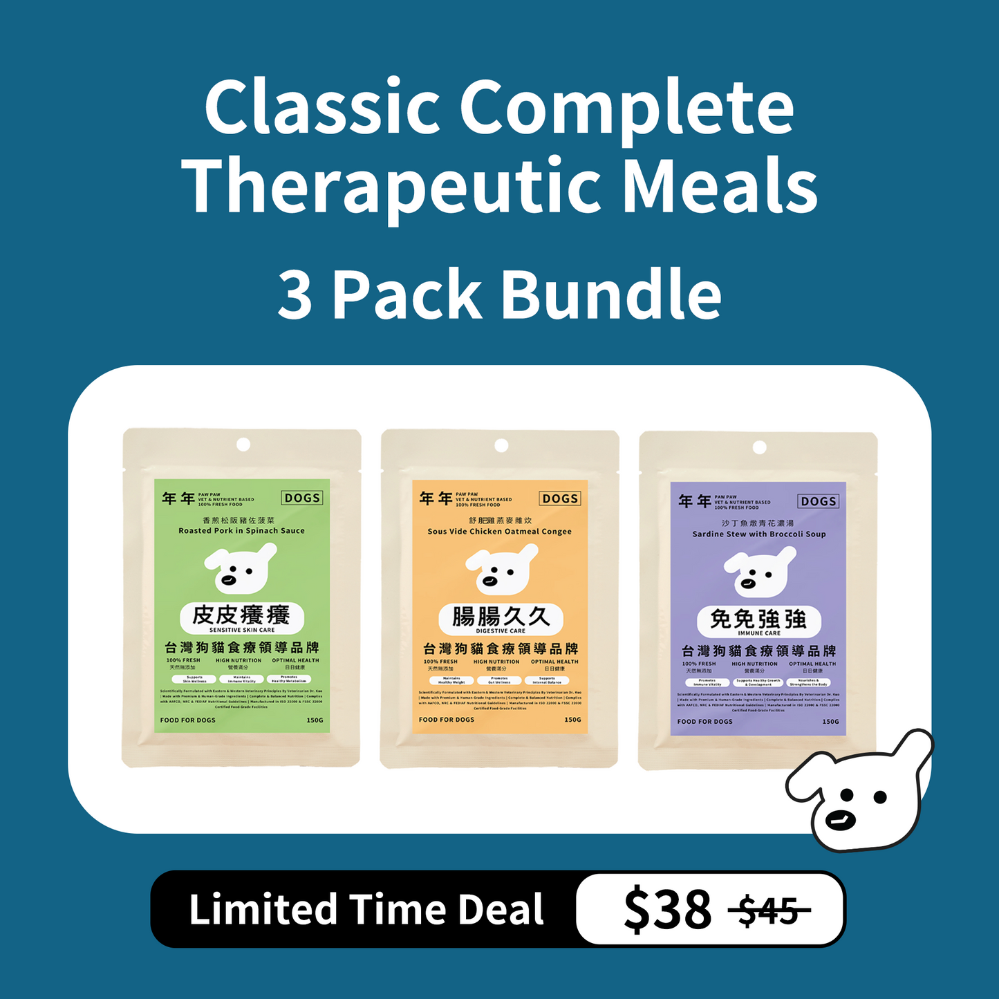 Classic Complete Therapeutic Meals 3 Pack Bundle for Dogs