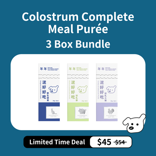 Colostrum Complete Meal Purée 3 Box Bundle for Dogs