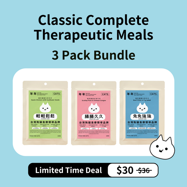 Classic Complete Therapeutic Meals 3 Pack Bundle for Cats