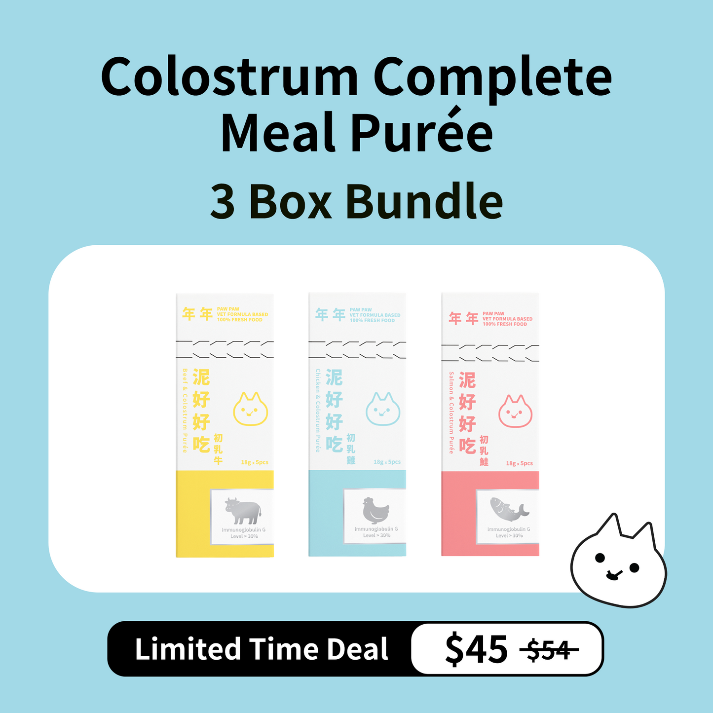 Colostrum Complete Meal Purée 3 Box Bundle for Cats