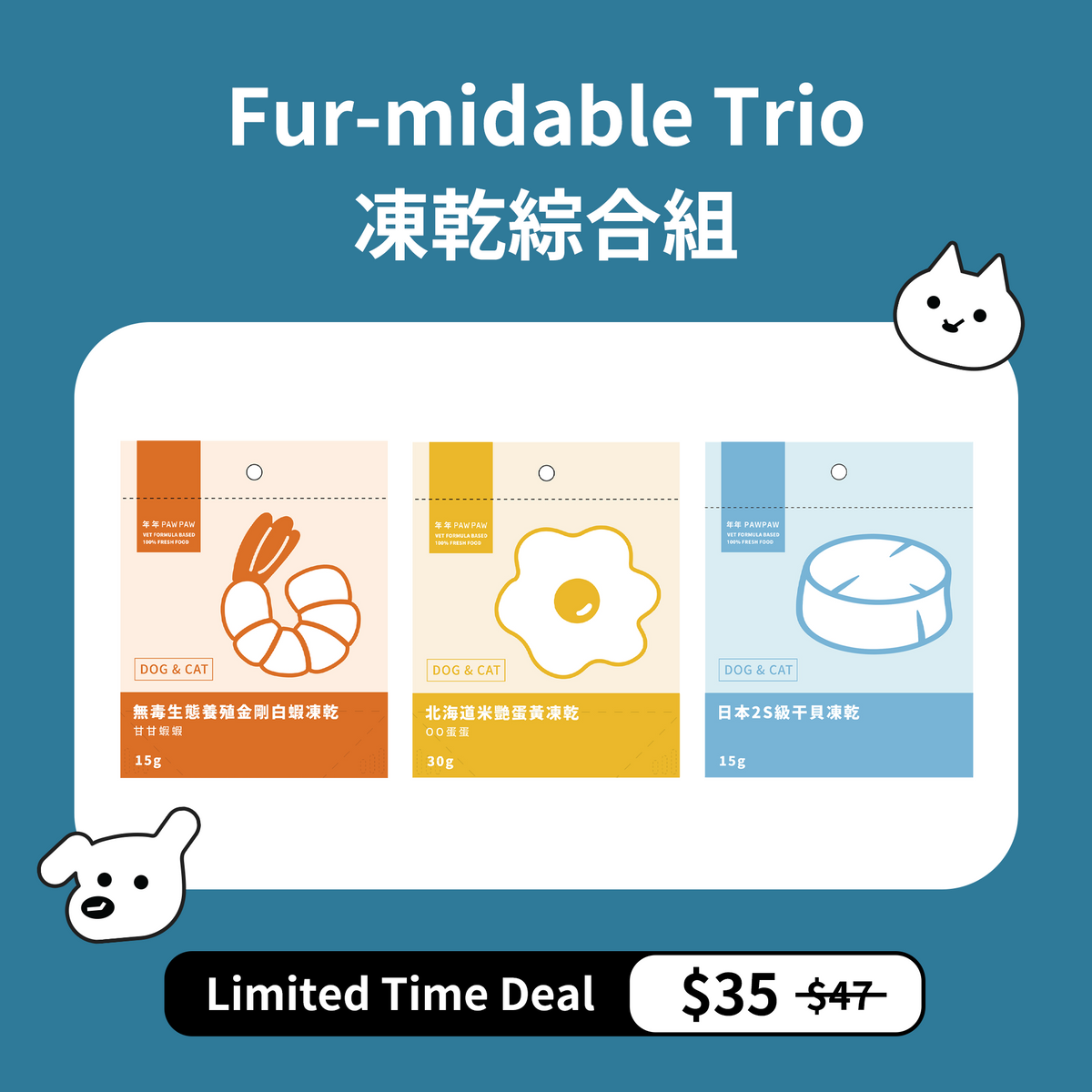 Fur-midable Trio