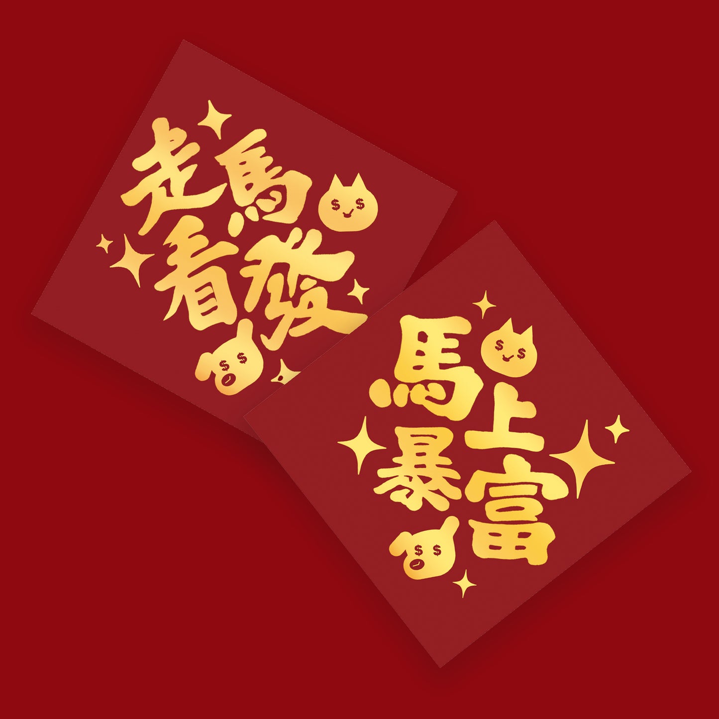 Chinese New Year Pawsperity Box